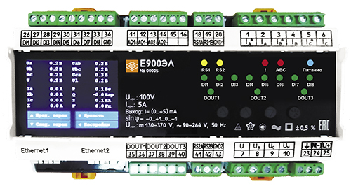 Е900ЭЛ+1 RE (Ethernet)